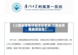【江西省疫情详细消息查询,江西省疫情最新动态】