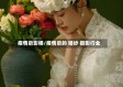 疫情后影楼/疫情后的 婚纱 摄影行业
