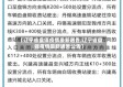 【辽宁省盘锦疫情最新通告,辽宁省盘锦疫情最新通告公告】