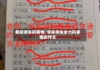 我校师生抗疫情/学校师生全力抗疫情的作文