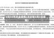 2月24河北省疫情(河北省2月2日疫情)