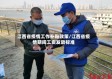 江西省疫情工作补贴政策/江西省疫情期间工资发放标准