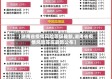 【湖南省疫情风险等级最新,湖南省疫情风险等级最新公布】