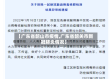 【广东省韶山市疫情,广东省韶关市新冠肺炎情况】