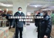 江西省疫情最新赣州消息/江西赣州疫情最新数据
