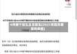 4月哪个省没疫情发生(2021年四月哪里有疫情)