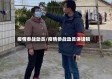 疫情参战动员/疫情参战动员讲话稿