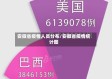 安徽省疫情人员分布/安徽省疫情统计图