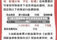 【浙江疫情献血,浙江疫情献血有补贴吗】