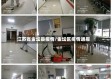 江苏省金坛县疫情/金坛区疫情通报