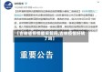 【吉林省疫情能反复吗,吉林疫情好转了吗】
