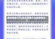 肺炎疫情今天(肺炎疫情今天最新情况)