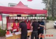 【沙河疫情电话,沙河镇疫情防控中心】