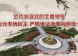 实时疫情动态河北省(河北疫情实时更新数据)