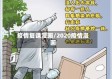 疫情复课漫画/2020疫情漫画