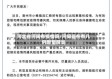 河北省河间有疫情吗/河间现在有几例新型肺炎