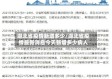 湖北省疫情新增多少/湖北省疫情最新消息今天新增多少病人