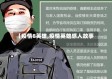 【疫情8英雄,疫情英雄感人故事】