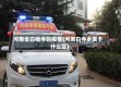 河南省白杨寺的疫情(河南白寺乡属于什么区)