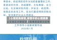【心理视角疫情,疫情中的心理健康】