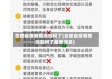 合肥省疫情情况如何了(合肥省疫情情况如何了最新消息)