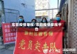 东营疫情举报/东营疫情举报平台