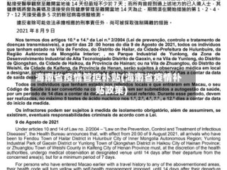 海南省疫情管控补贴(海南省疫情补贴政策)