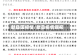 献县医疫情/献县疫情通报