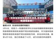 【吉林省疫情新增病历消息,吉林省疫情通报最新】