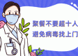 【查询湖南省疫情动态最新,湖南省疫情最新通报】
