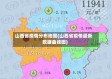 山西省疫情分布地图(山西省疫情最新数据曲线图)