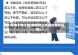 疫情下调工资(疫情降工资违反劳动法吗)
