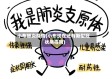 小布肺炎疫情(小布现在还有新型冠状病毒吗)