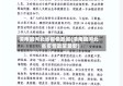 渭南回河北省疫情政策(渭南回河北省疫情政策最新)
