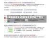 疫情金条关闭(疫情金条关闭了怎么办)