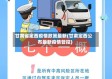 甘肃省定西疫情政策最新(甘肃定西公布最新疫情管控)