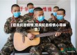【官兵抗击疫情,官兵抗击疫情心得体会】