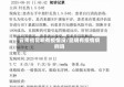 云南省昆明有疫情没/昆明有疫情病例吗