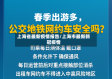 上海省最新疫情报告/上海市最新新冠疫情