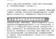 关于香港疫情美国疫情的信息