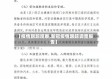 【疫情跟踪观察,新冠疫情跟踪调查报告】
