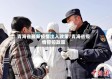 青海省最新疫情出入政策/青海省疫情管控政策