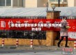 其他省疫情封城多久解除/疫情封城的省份