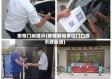 疫情门岗提示(疫情期间单位门口提示牌标语)