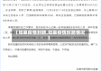 【如皋疫情封路,如皋疫情封路情况】