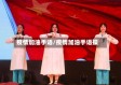 疫情加油手语/疫情加油手语操