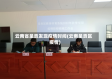 云南省呈贡发现疫情时间(云南呈贡区疫情)