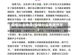 疫情社会角度(疫情社会角度作文)