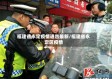 福建省永定疫情通告最新/福建省永定区疫情