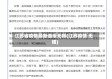 江苏省疫情最新通报无锡(江苏疫情 无锡)